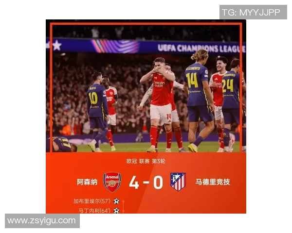 西甲精彩对决切尔西轻取阿森纳乌龙球成比赛转折点分析